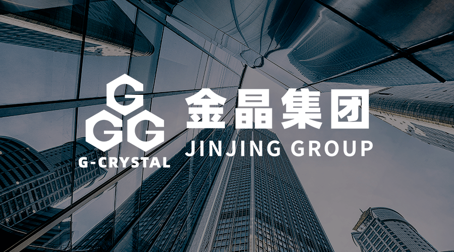 拜特科技成功中標(biāo)金晶集團(tuán)，打造一流（司庫）資金管理體系