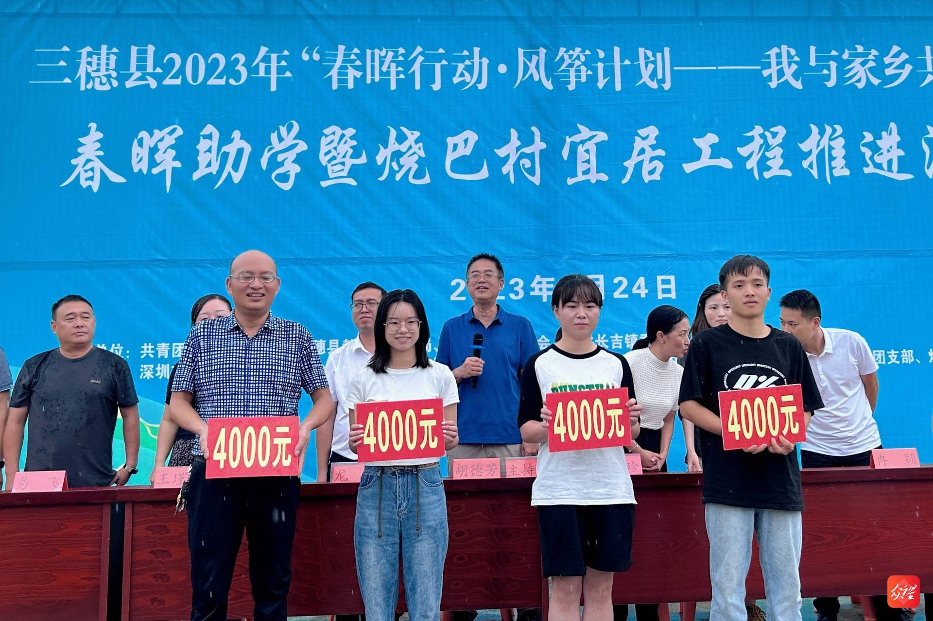 拜特科技創(chuàng)始人胡德芳——捐資助學(xué)第十九年，反哺家鄉(xiāng)的優(yōu)秀春暉使者
