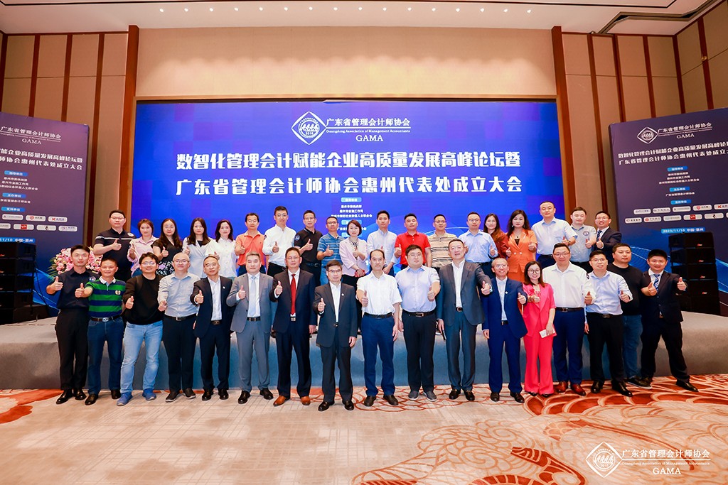 拜特科技發(fā)力司庫體系建設，助力企業(yè)財資管理體系重塑
