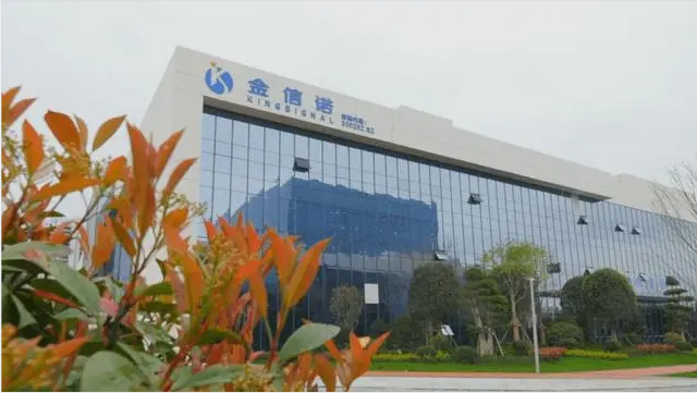 拜特科技與民生銀行攜手金信諾，加速信息化系統(tǒng)建設(shè)
