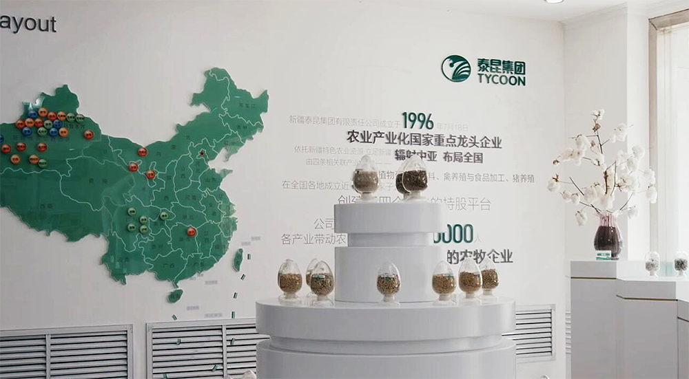 拜特科技成功中標(biāo)泰昆集團(tuán)司庫管理項(xiàng)目