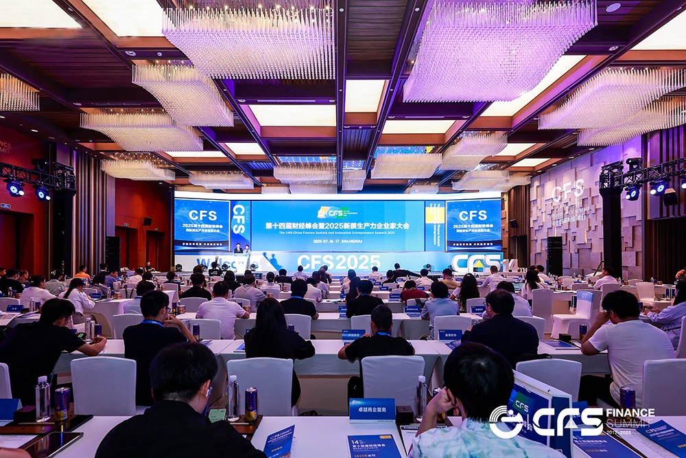 拜特科技榮獲CFS第十四屆財(cái)經(jīng)峰會(huì)“2025行業(yè)創(chuàng)新引領(lǐng)獎(jiǎng)”